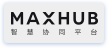 MAXHUB