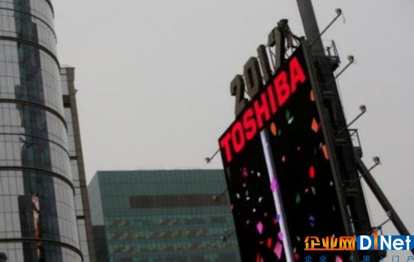 東芝麻煩不斷 董事會主席：銀行會提供財務(wù)支持