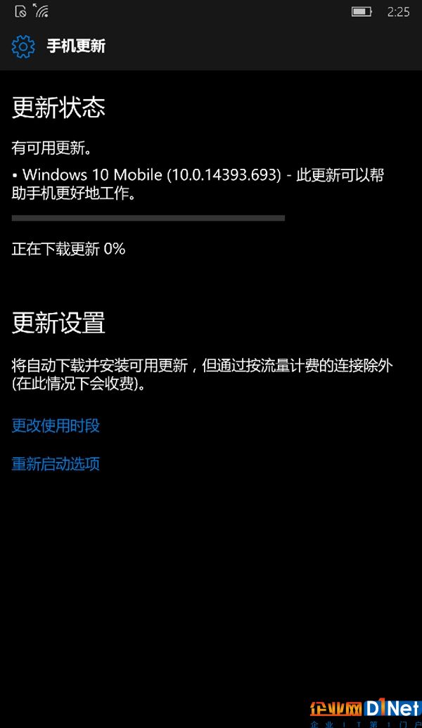 Windows 10周年更新正式版14393.693推送：狂滅BUG