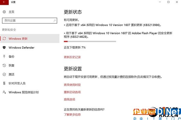 Windows 10周年更新正式版14393.693推送：狂滅BUG