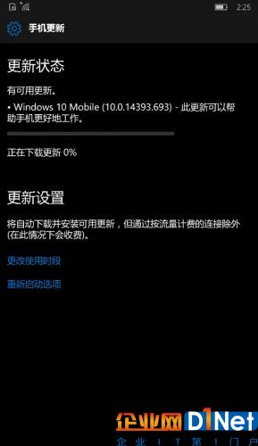 Windows 10周年更新正式版14393.693推送：狂滅BUG