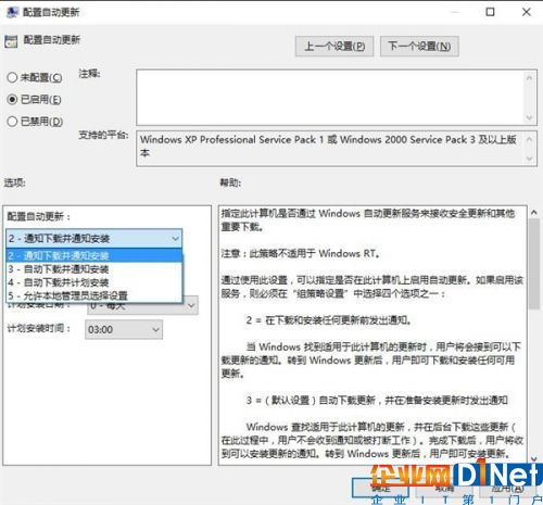 你是怎樣處理Windows 10自動更新的？