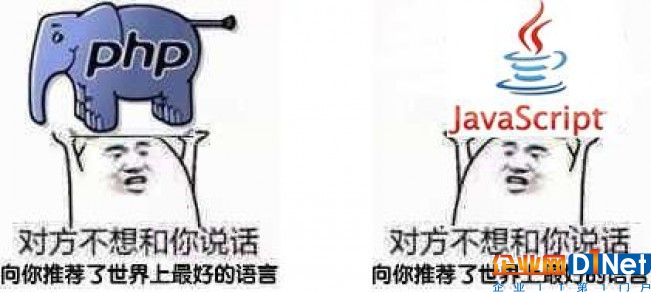 JavaScript與PHP到底有何不同？