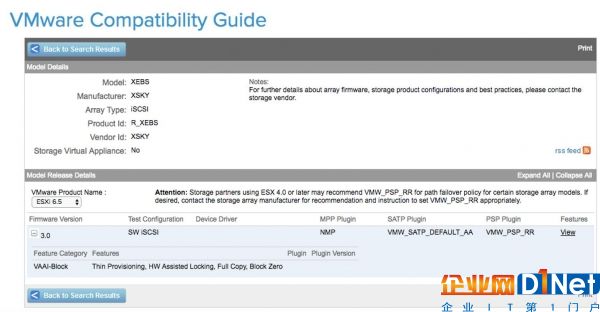 擁抱商業虛擬化生態，XSKY獲VMware Ready Storage認證