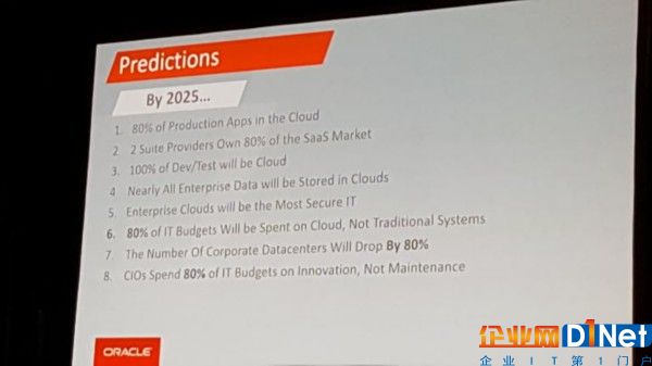 Oracle首席執行官Hurd：云遷移由業務現實驅動 將有兩大SaaS陣營