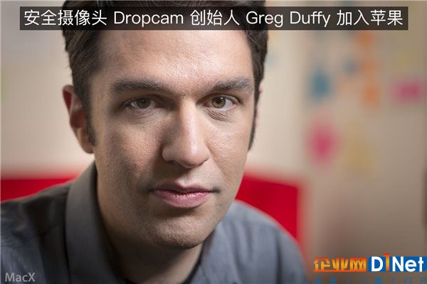 再添一將：安全攝像頭Dropcam創始人加入蘋果