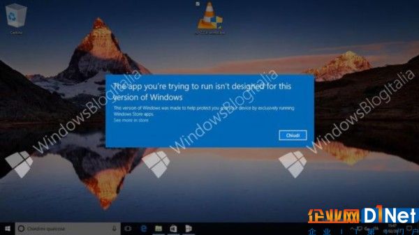 微軟擬推Win10新版本：禁止安裝外部EXE 僅能訪問自家商店