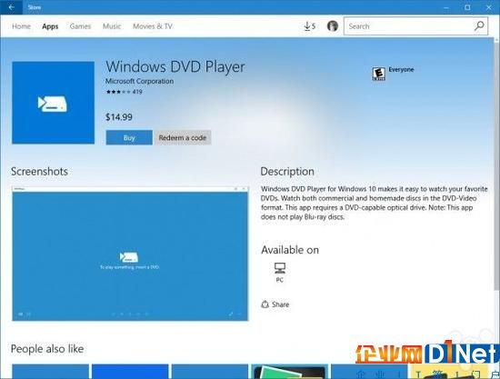 Windows 10黑歷史DVD播放器：用戶邊罵邊買