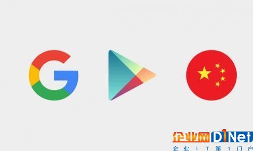 Google中國新常態