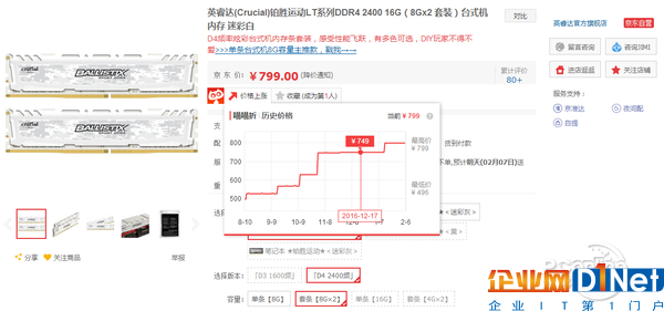 內存/SSD價格暴漲！今年可能都不會降價？