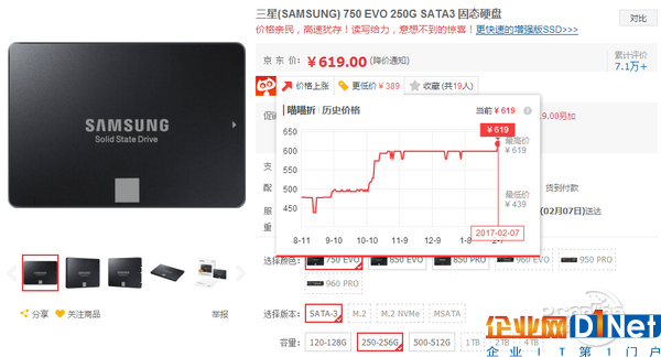 內存/SSD價格暴漲！今年可能都不會降價？