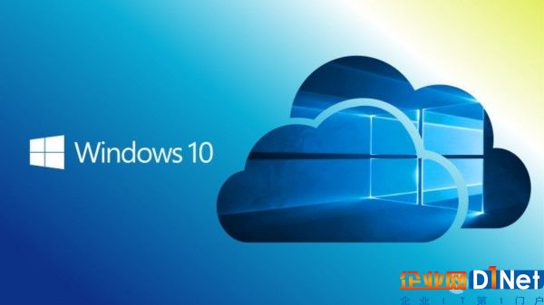 Windows 10 Cloud確認可付費升級完整版：步驟演示曝光