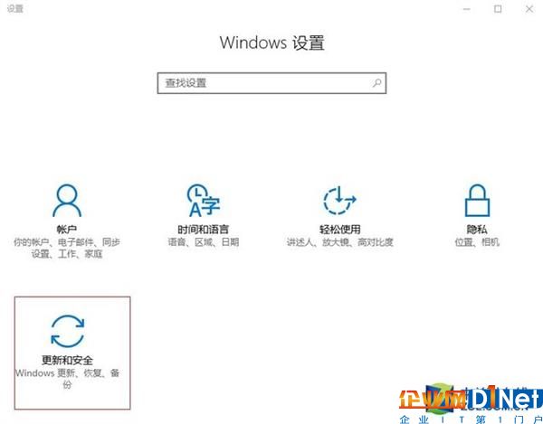 棄Win7！這幾招設置讓Windows 10更加順手好用