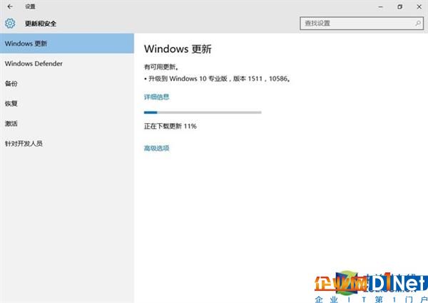 棄Win7！這幾招設置讓Windows 10更加順手好用