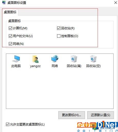 棄Win7！這幾招設置讓Windows 10更加順手好用