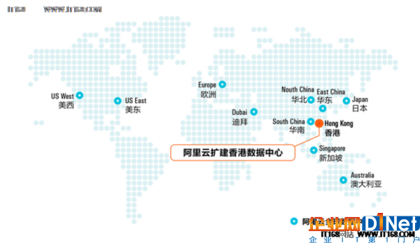 增速超300% 阿里云擴建香港數據中心