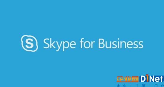 微軟推動Skype for Business延伸至醫療領域