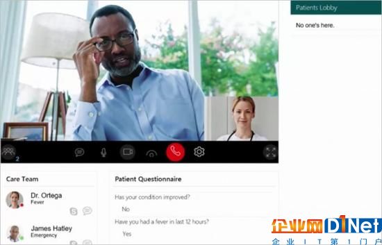 微軟推動Skype for Business延伸至醫療領域