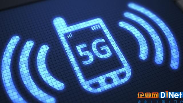 工信部：5G研發去年初全面啟動，目前已進入第二階段