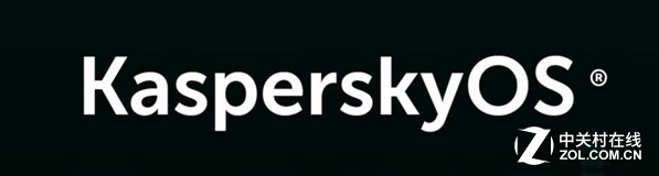 卡巴斯基推出面向設備的Kaspersky OS 兼容x86/ARM 