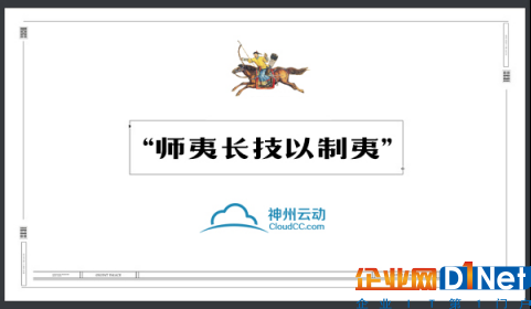 中國CRM SaaS市場(chǎng)的“師夷長技以制夷”方略