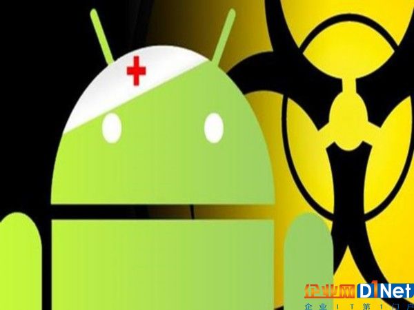 驚呆！Android機遭勒索式攻擊一年增50% 