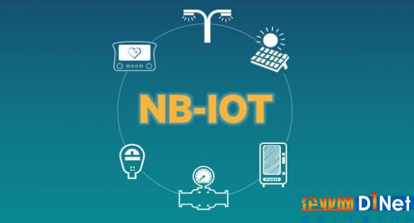 新來的NB-IOT為什么這么NB？ 