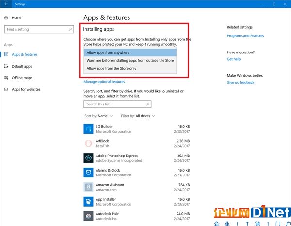 Windows 10新版Build 15046推送！可屏蔽非商店APP