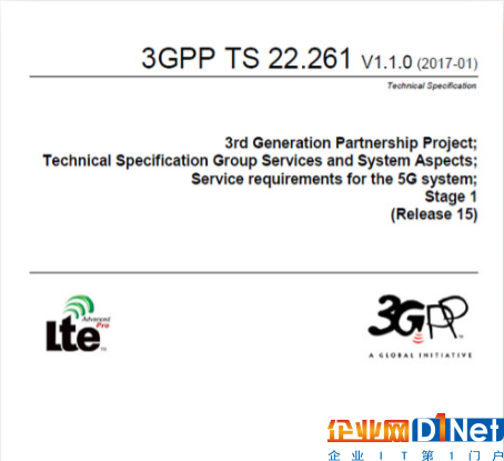 3GPP完成首個5G標準