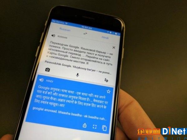 谷歌翻譯啟用全新神經網絡機器翻譯支持印地語、俄國和越南語