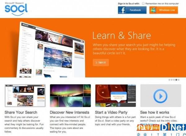 互聯(lián)網(wǎng)時代遭遇慘敗的微軟 關(guān)閉了一個沒人用的社交網(wǎng)絡(luò)