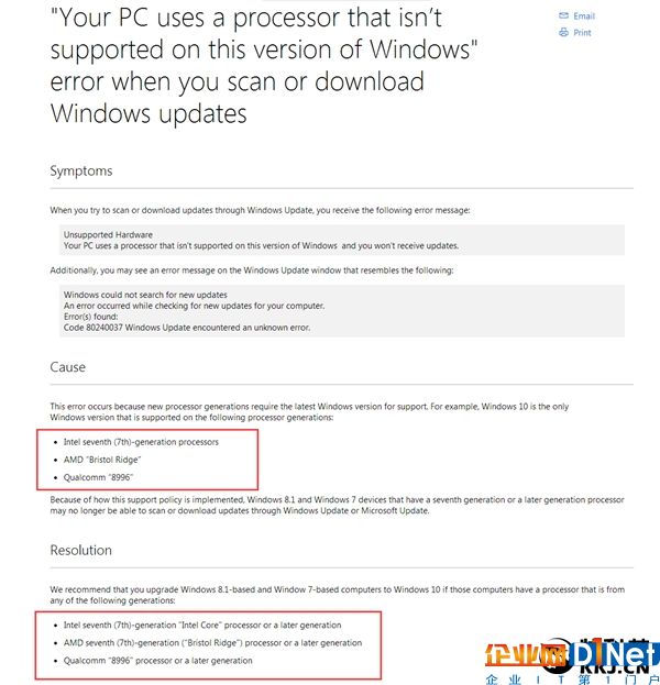 微軟太毒辣：Ryzen/Kaby Lake不升級(jí)Win10不給補(bǔ)丁