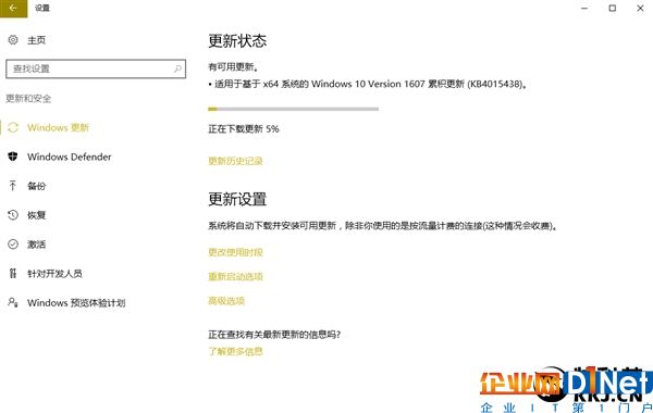 Windows 10周年更新正式版14393.969推送：滅兩BUG