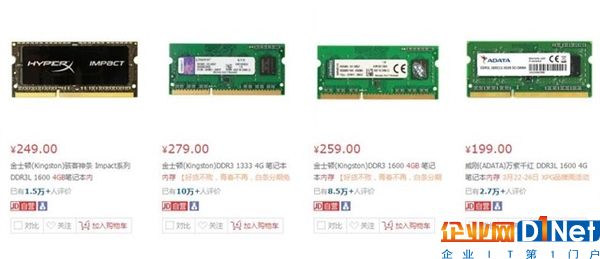 內存/SSD繼續狂漲：如何出手購買？心酸