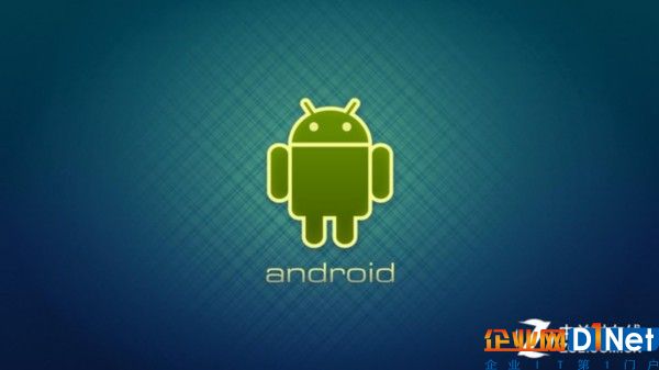 安全更新不及時 將成Android致命傷 