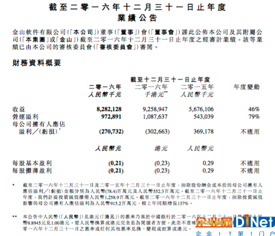 微信圖片_20170331113917