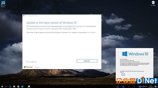 Windows 10新版易升下載：4月5日推送創意者更新