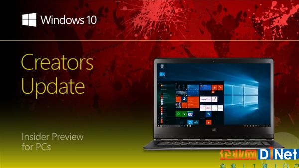 Windows 10累積更新發布：RS3正式版前最后一更