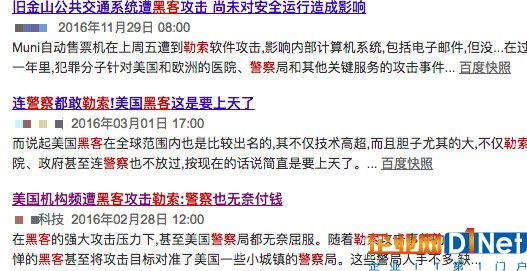 勒索？沒錢！—— 有了這個網站，你或許能把勒索者懟回去了