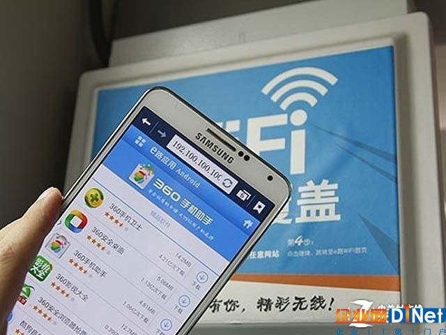 “免費(fèi)”WiFi真好嗎？ 暗藏陷阱竊取信息 