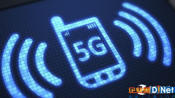 5G移動網絡加速來臨 2019年或可商用 