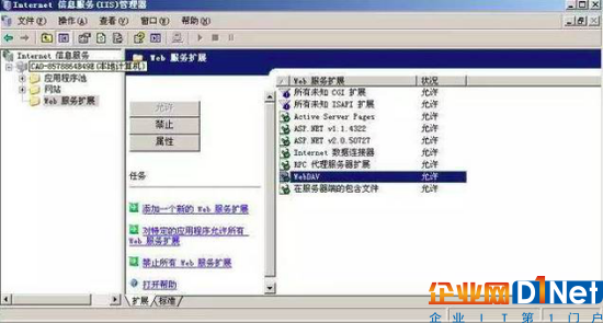 NSA黑客武器來(lái)襲 用Windows的應(yīng)該這樣防