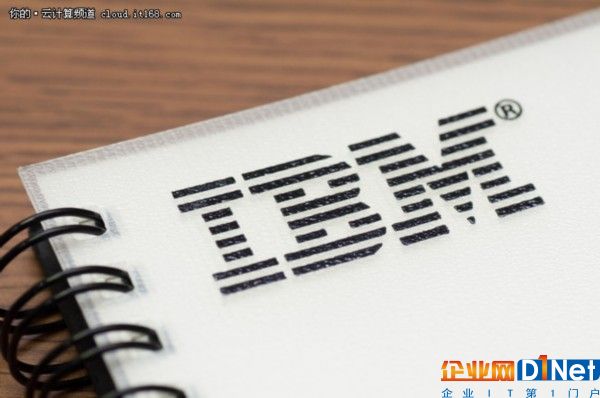 IBM收購(gòu)Verzion云計(jì)算及主機(jī)托管業(yè)務(wù)