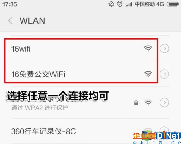 打開手機WiFi功能，進行連接