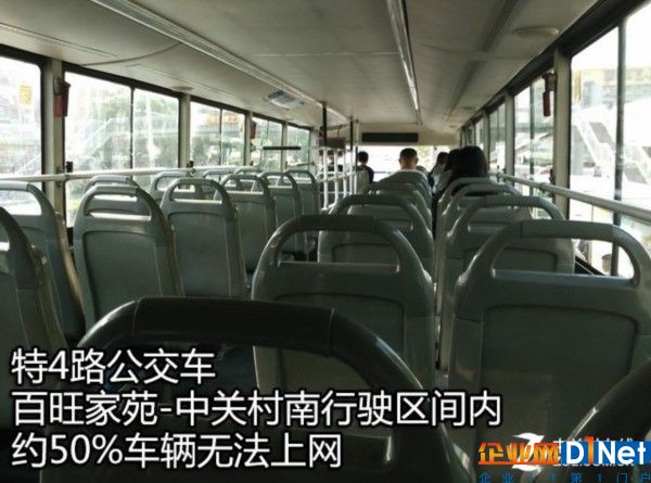 一些公交車只有一半的車輛能上網