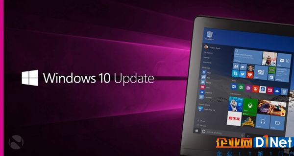 Windows 10新版發布：第一正式版最后一更