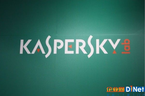 nsa-admits-they-re-reviewing-government-use-of-kaspersky-software-515647-2.jpg