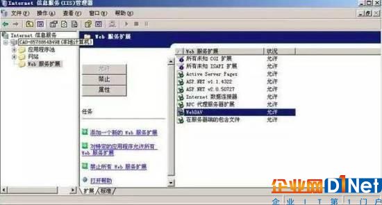 全球爆發勒索病毒 多家安全廠商推出防御方案