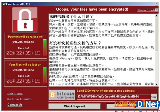 WannaCry