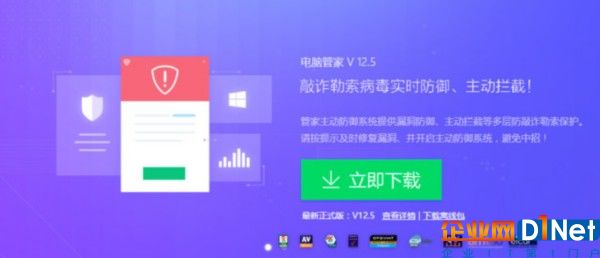 勒索病毒可能隨周一開機辦公蔓延 安全專家教你三招防御